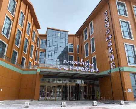 Changbai Mountain Wanda Yue Loft Hot Spring Hotel (Tourism Service Center of West Changbai Mountain) Hotel a Fusong