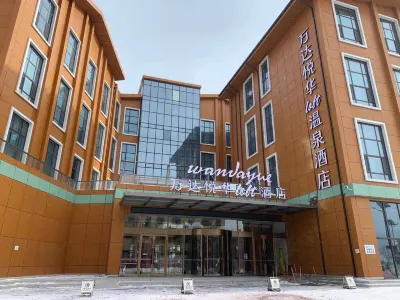 Changbaishan Wanda Yue Loft Hot Spring Hotel Hotels in Fusong