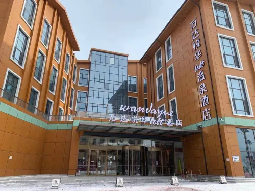 Changbaishan Wanda Yue Loft Hot Spring Hotel Hotels in Fusong