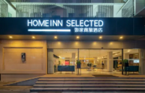 如家商旅酒店（泉州萬達廣場店） 泉州酒店