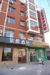 Hangjin Houqi Zichen Hotel