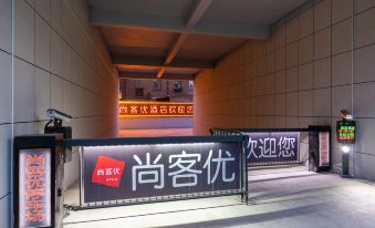 Shangkeyou Select Hotel (Linxia Bafang 13th Alley)