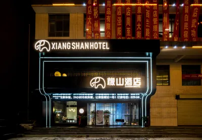 Xiangshan Hotel (Binzhou Gongliu Street) Hotels near Binzhoudong Railway Station