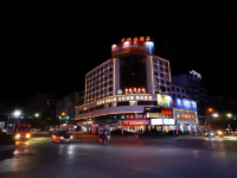 Chenxi Wulingcheng Hotel Hotels in Chenxi