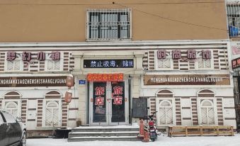 Wuchang Dream Town Hotel