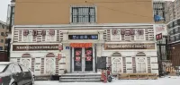 Wuchang Dream Town Hotel Hotel a Wuchang