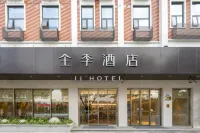 全季飯店（廈門同安環城南路店） 八閩獄祖附近的飯店
