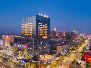 Orange Crystal Haimen Wenfeng Great World Hotel