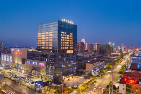 Crystal Orange Hotel Haimen Wenfeng Great World Отели рядом со станцией Haimen Railway Station