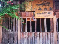 N39 desert exploration base