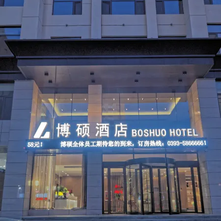 Boshuo Hotel