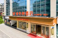 Vienna Hotel (Chongqing Hechuan Fortune Plaza) Hotel a Hechuan District