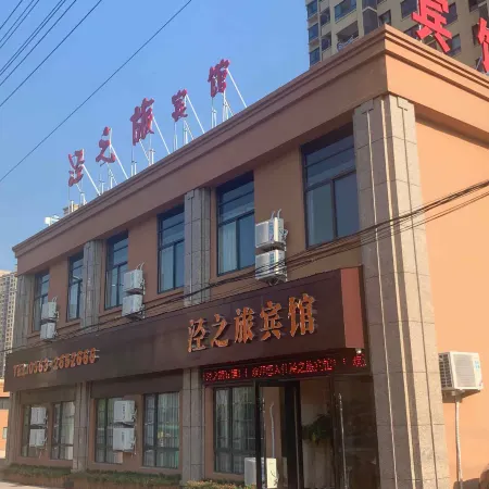 Yuzhilv Hotel