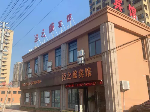 Yuzhilv Hotel - Posadas