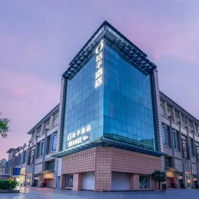 Orange Hotel (Xi'an Bell Tower Metro Station) Hotels near Luomashi Walking Street