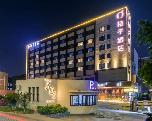 桔子飯店（深圳寶安國際會展中心馬安山地鐵站店） 塘尾附近的飯店