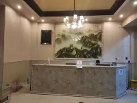 Linhai Yiyi Hotel
