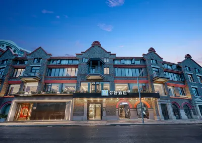 Ni Hao Hotel (Wuhu Pedestrian Street Gucheng) Hotels near Anhui Technical College of Mechanical and Electrical Engineering (Changjiang Middle Road)