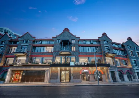 Ni Hao Hotel (Wuhu Pedestrian Street Gucheng) Отели в г. Уху