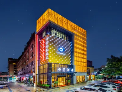 Kaman Hotel (Henggang Dakang Subway Station) 다캉시구/대강계곡 주변 호텔