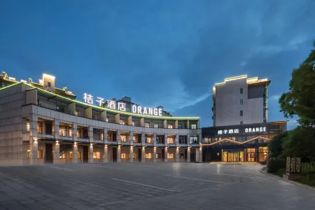 Orange Hotel (Huangshan Liyang Old Street Shop)