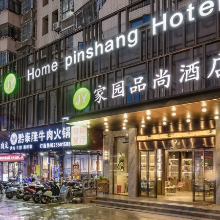 Home Pinshang Hotel