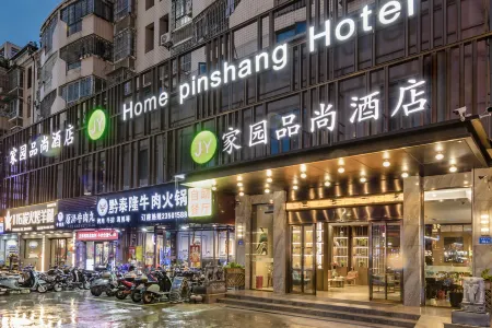 Home Pinshang Hotel Отели рядом с достопримечательностью «Fuzhou University»