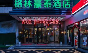 GreenTree Inn (Rainbow Bridge Branch of panzhou East Lake Park)
