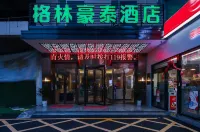 GreenTree Inn (Rainbow Bridge Branch of panzhou East Lake Park) Hotels in Panzhou