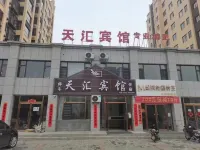 Tianhui Hotel - 2-Star