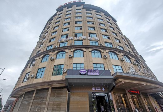 Ha Yan E-sports Hotel - Housity