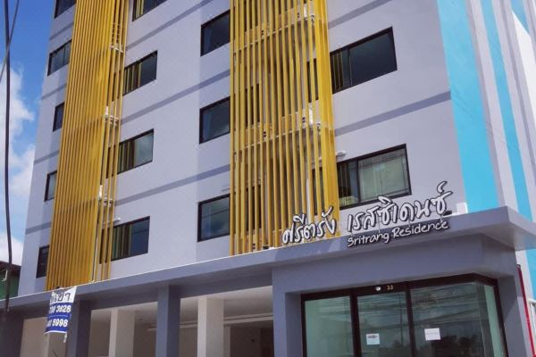 스리트랑 레지던스(Sritrang Residence)_1