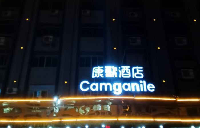 Camganile  HOTEL