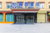 senji hotel Hotel dekat Nyingchi Bowo Passenger Transport Terminal