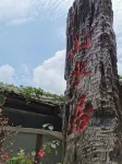 Shanglin Shanshuiju Inn