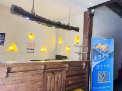 Rockland Meisu Hotel (Daocheng Yading Scenic Area Visitor Center)