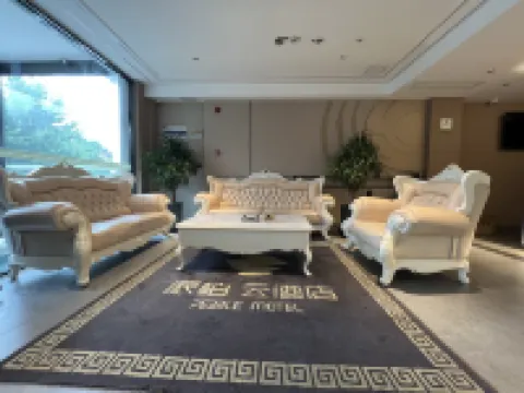 BTG 홈인 페블 호텔 (탕인 상이 플라자 런민 로드)