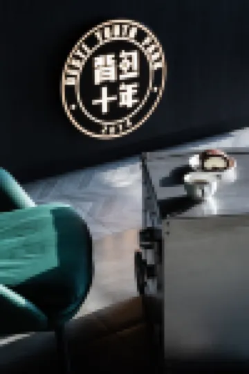 Desti Youth Park (Suzhou)