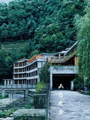 山谷原舍 青川住宿飯店