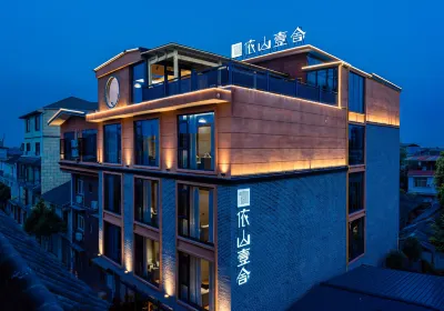 Qingcheng Mountain Town Yishan Homestay 바이윈춘 주변 호텔