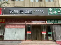 Homeinn Pebble Hotel (Baotou East Station Central Hospital) - Lemmikkieläimet sallittu