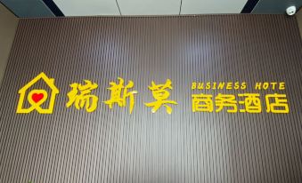 Shijiazhuang Resimo Business Hotel