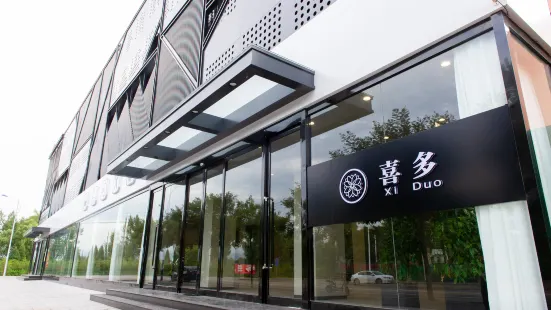 Ding Xiang Xiduo Hotel