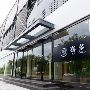 Ding Xiang Xiduo Hotel Отели в г. Динсян