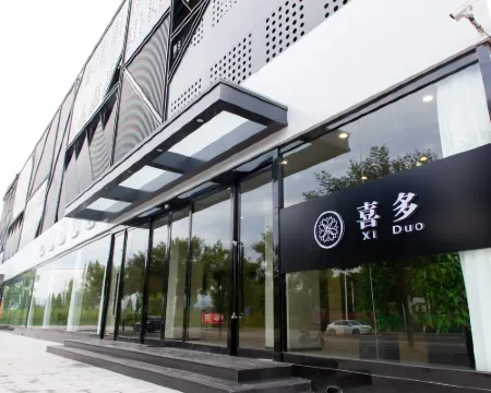 Ding Xiang Xiduo Hotel Hotels in Dingxiang