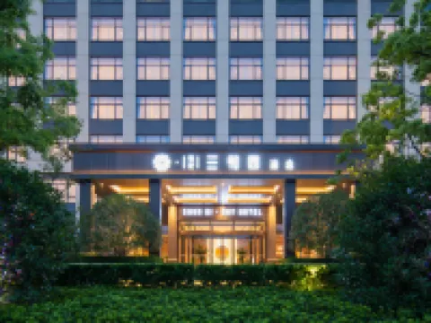 安吉舜地三和園飯店（天子湖店） 安吉站附近的飯店