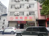 Tianyi Hotel - Hot Tub