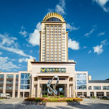Vienna International Hotel (Liaoyuan Fumin Street Branch)