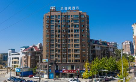 Fenglinge Hotel (Wuning Bridge)