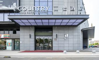 Country Inn & Suites by Radisson Hotel (Zhuhai Jinwan Haijing Center)